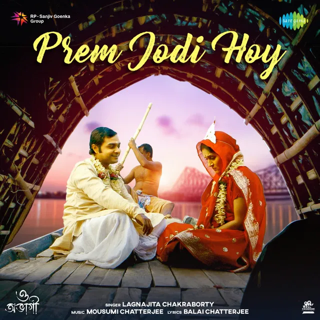 Prem Jodi Hoy (From " O Abhagi")