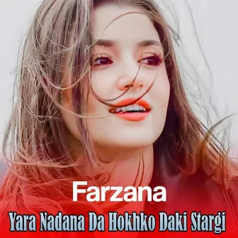 Yara Nadana Da Hokhko Daki Stargi by Farzana