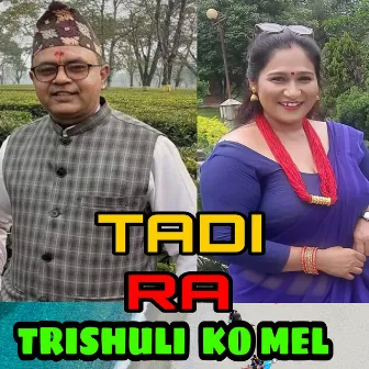 Tadi Ra Trishuli Ko Mel by Pratima Aryal