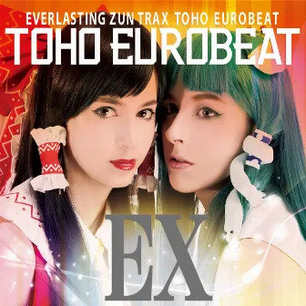 TOHO EUROBEAT EX 〜THE LEGENDARY BOUTS〜 by Unknown Artist