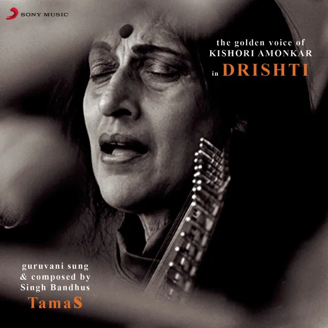 Drishti (Original Motion Picture Soundtrack)