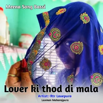 Lover ki thod di mala by Laxman Maharajpura