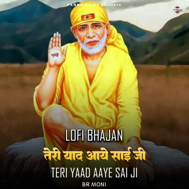 Teri Yaad Aaye Sai Ji - Lofi Bhajan