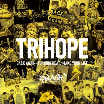 TRIHOPE by SPLASH