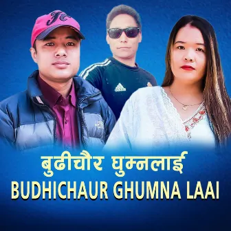 Budhichaur Ghumna Laai by Janak Lama