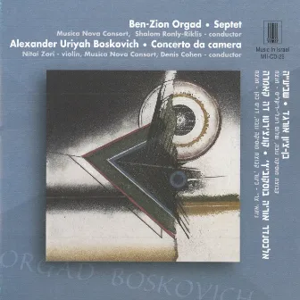 Ben-Zion Orgad's Septet & Alexander Uriyah Boskovich's Concerto da camera by Denis Cohen