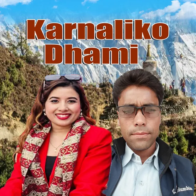 Kanaliko Dhami