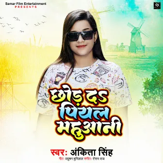 Chhod Da Piyal Mahuaani by Ankita Singh