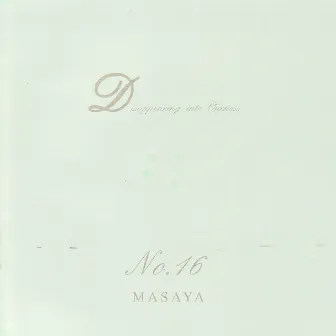 Disappearing Into Oneness No. 16 by Masaya