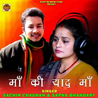 Ma Ji Ki Yaad Ma by Sachin Chauhan