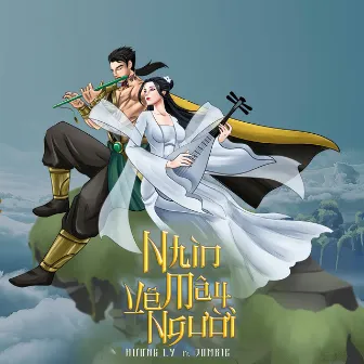 Nhìn mây vẽ người by BD Media Music