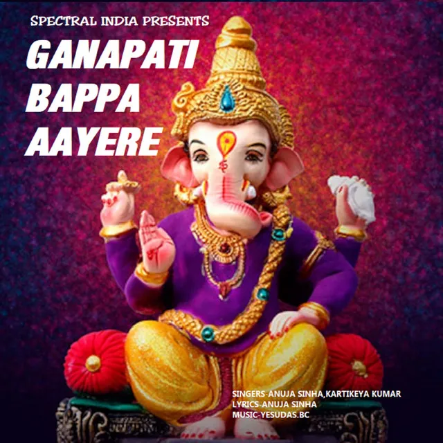 Ganapati Bappa Aayere - Ganesh Bhajan