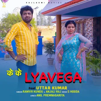 Ke Ke Lyavega by Uttar Kumar