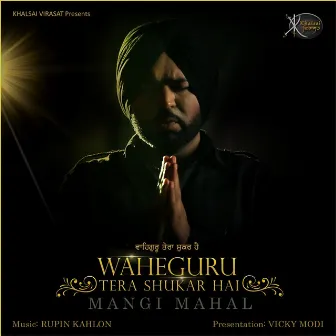 Waheguru Tera Shukar Hai by Mangi Mahal