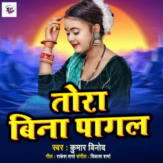 Tora Bina Pagal by Kumar Vinod