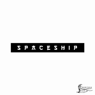 Spaceship by Gamtono SQD