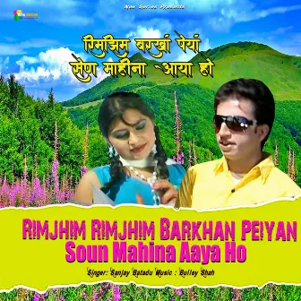 Rimjhim Rimjhim Barkhan Peiyan Soun Mahina Aaya Ho by Sanjay Batadu