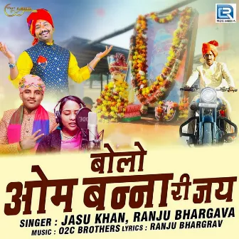 Bolo Om Banna Ri Jay by Jasu Khan