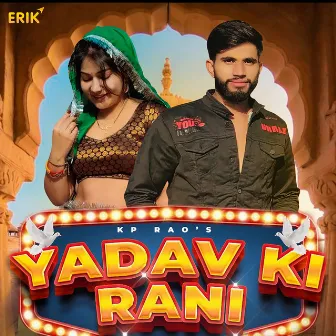 Yadav Ki Rani by KP Rao