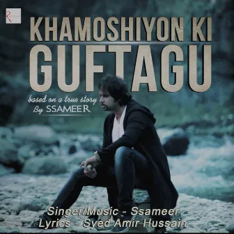 Khamoshiyon Ki Guftagu by Ssameer