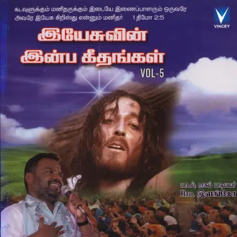 Yesuvin Inba Geethangal Vol 5 by Bro. Elango