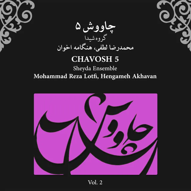 چاووش ۵, Vol. 2