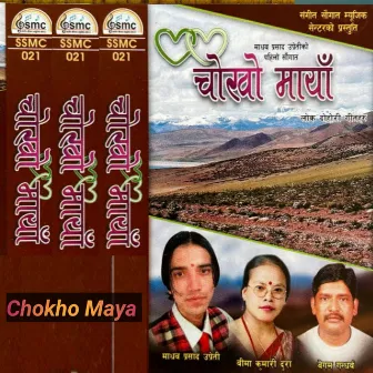 Chokho Maya by Begam Gandarva