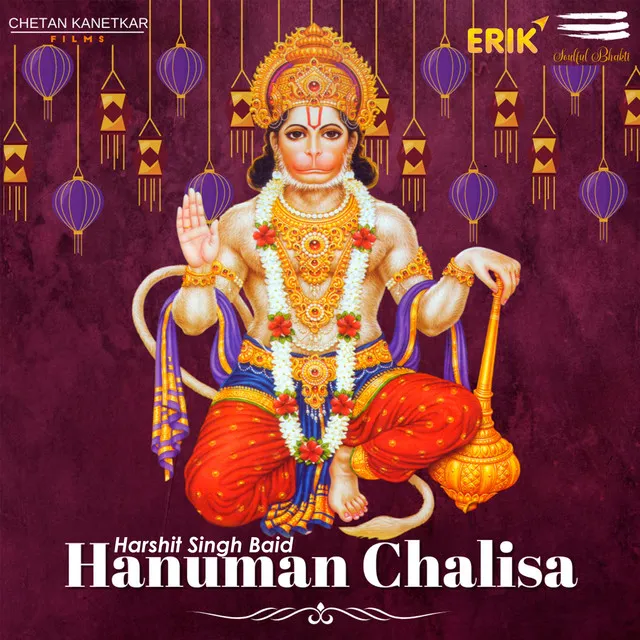 Hanuman Chalisa