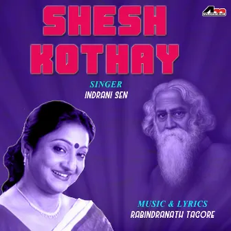 Shesh Kothay by Indrani Sen