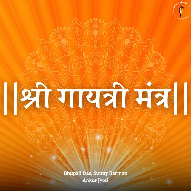 Gayatri Mantra