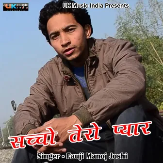 Sacho Tero Pyaar (Pahadi) by 