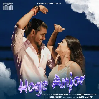 Hoge Anjor by Shweta Mahima Das