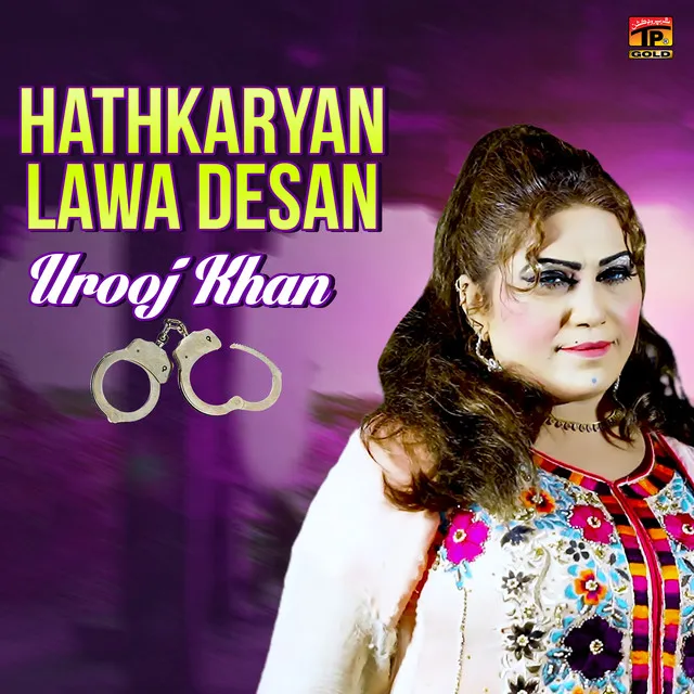 Hathkaryan Lawa Desan - Single