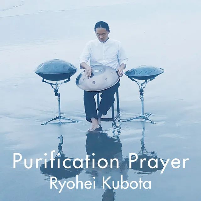 Purification Prayer