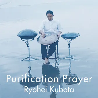 Purification Prayer by Ryohei Kubota