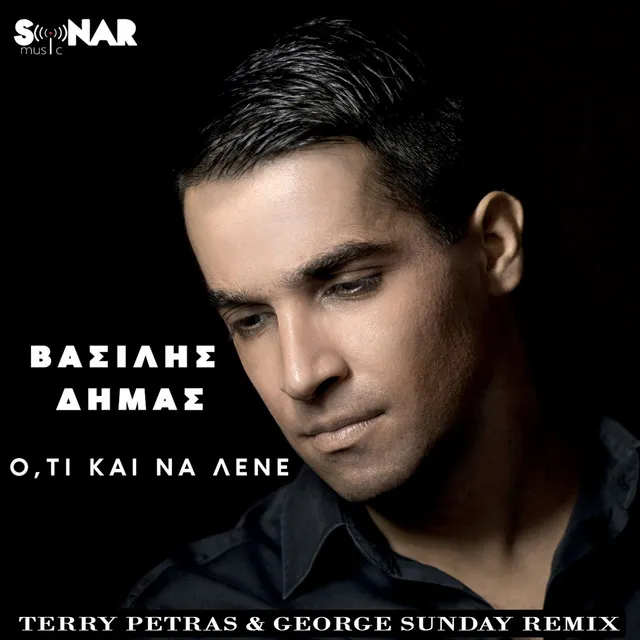 O, Ti Kai Na Lene - Terry Petras & George Sunday Remix