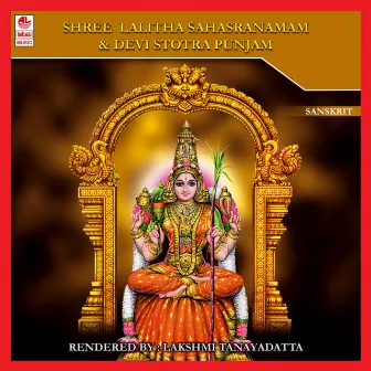 Sri Lalitha Sahasranama by Rathnamala Prakash