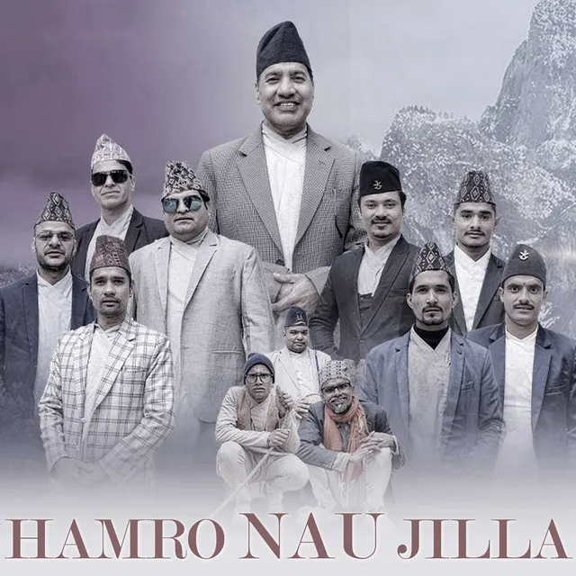 Hamro Nau Jilla