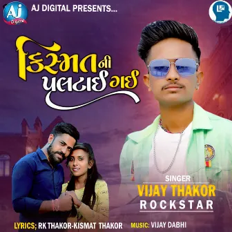 Kismat Ni Paltai Gai by Vijay Thakor-Rockstar