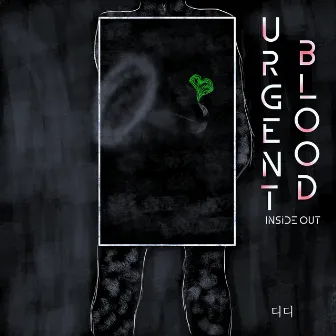 Inside Out by Urgent Blood