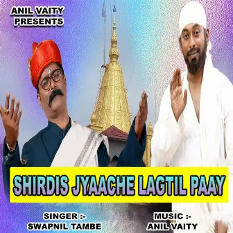 Shirdis Jyaache Lagtil Paay by Swapnil Tambe