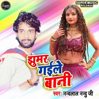 Jhumar Gaile Bani by 