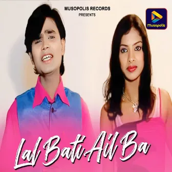 Lal Bati Ail Ba by Arun Kumar