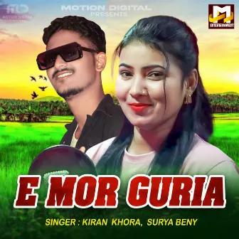 E Mor Guria by Surya Beny