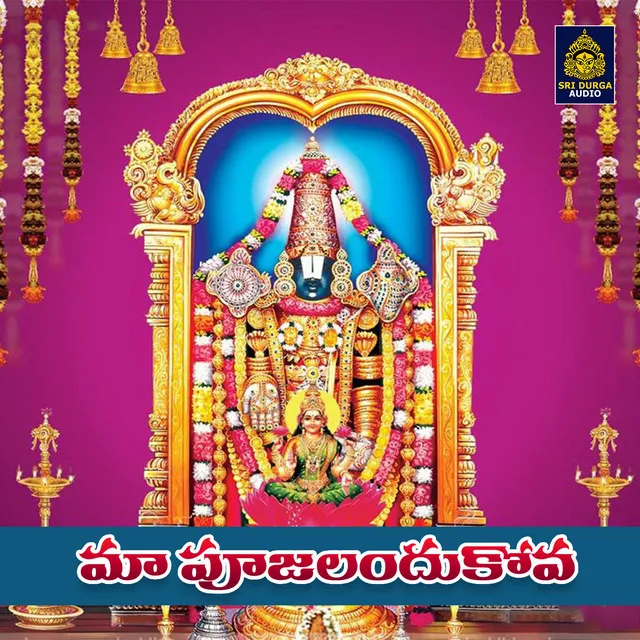 Maa Pujalandhu Kovayya