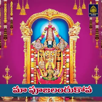 Maa Pujalandhu Kovayya by Kannam Srinivas