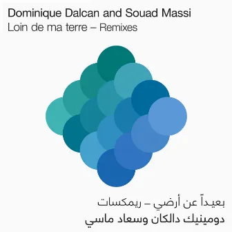 Loin de ma terre (Hanaa Ouassim remix) by Hanaa Ouassim