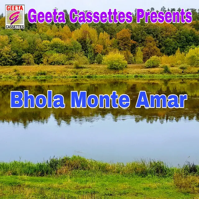 Bhola Monte Amar