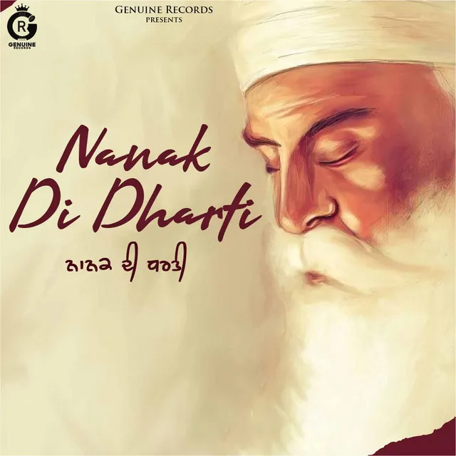 Nanak Di Dharti