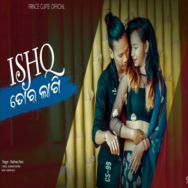 Ishq Tor Lagi